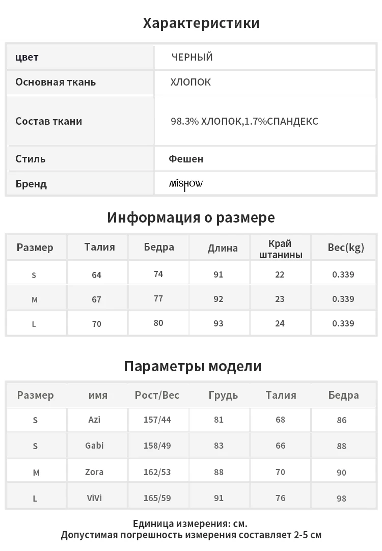 2019 MISHOW осень зима шикарный стиль женские эластичные узкие брюки высокая талия обтягивающие черные джинсы MX18D2550