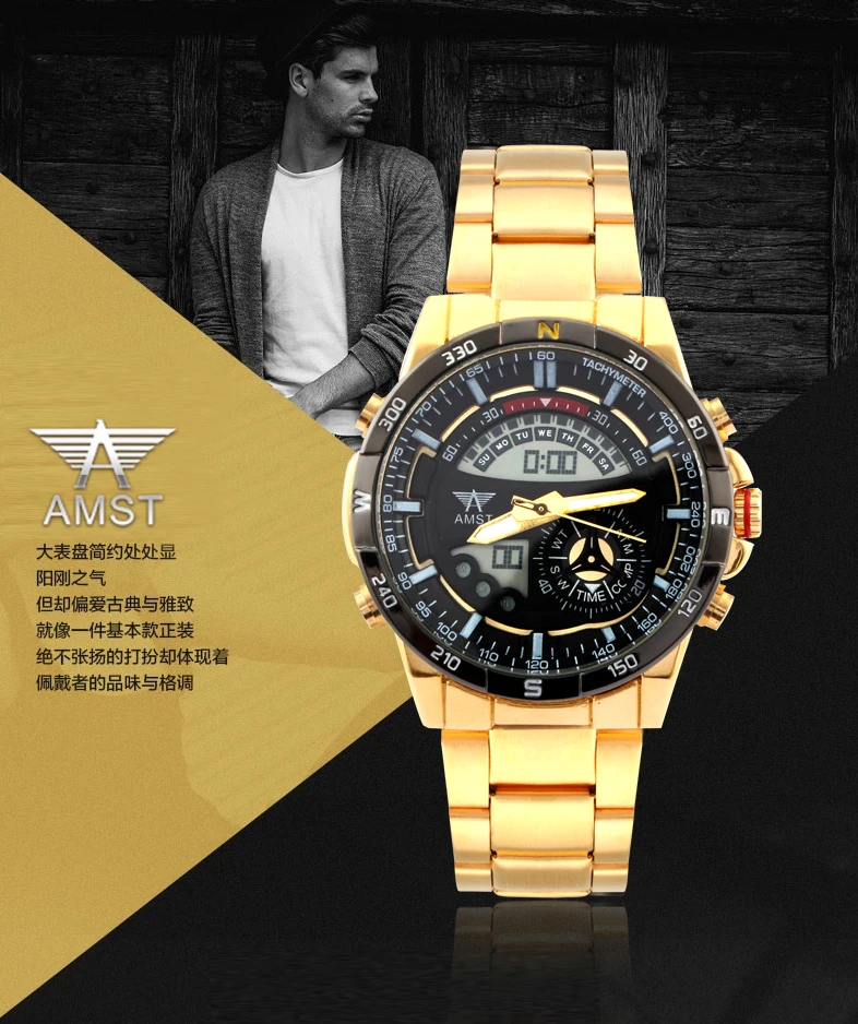 2016 New Original Brand AMST Military Watch Men s LED Quartz Digital Clock Full Steel Men