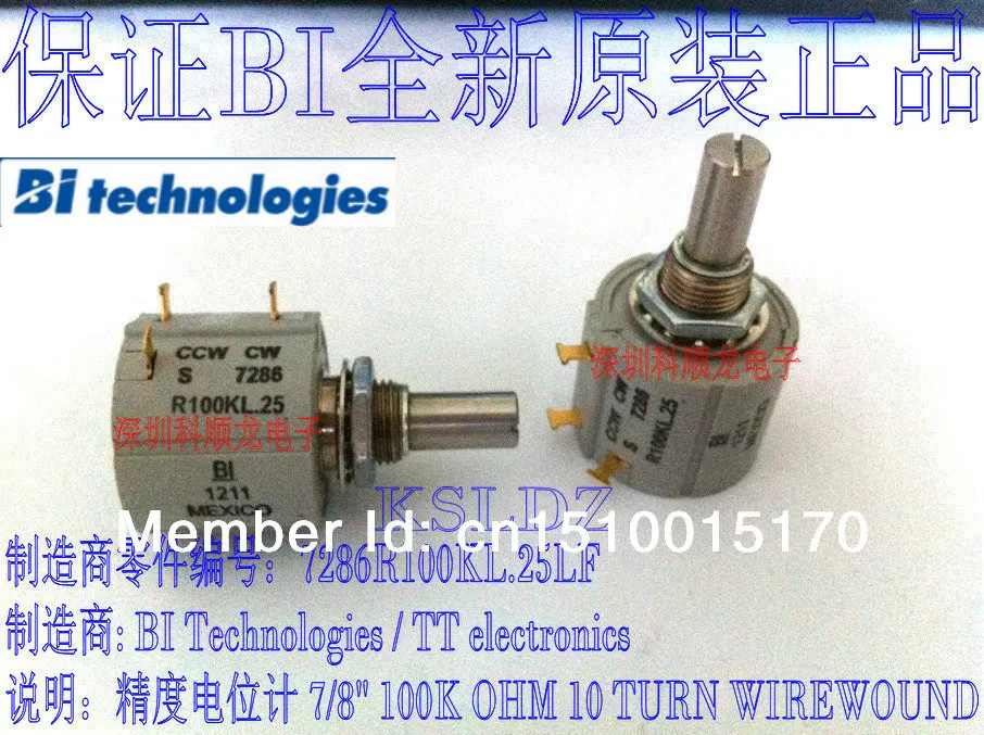 BI TECHNOLOGIES/TT ELECTRONICS 7286R100KL.25 прецизионные потенциометры 100K OHM 2W оригинальные новые |