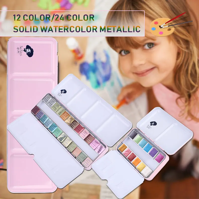 

Permanent Solid Watercolor Pigment Art Supplies Glitter Pigment Paints Set Drawing Professional Paint Watercolor Paints Artist