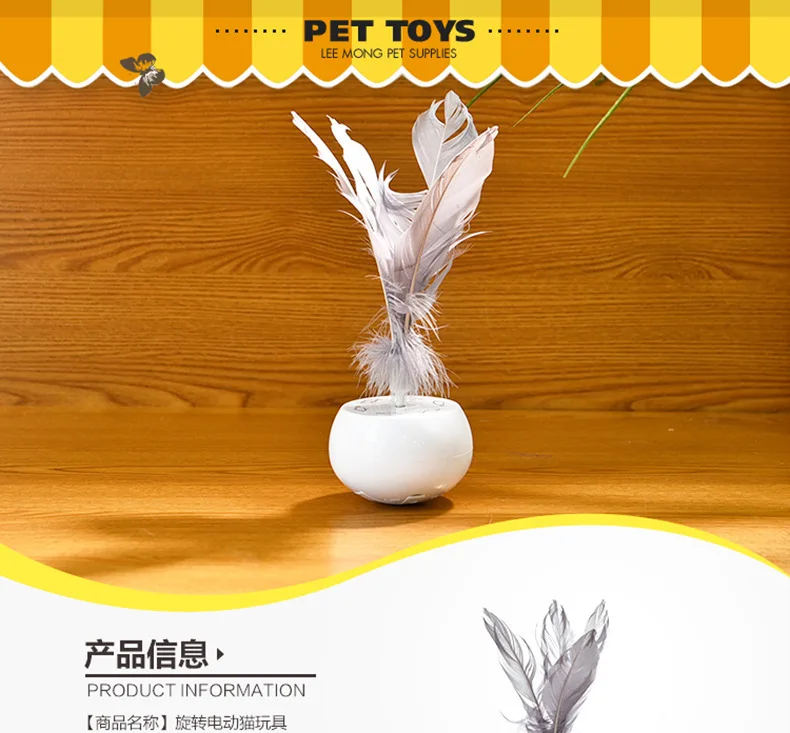 Хорошее качество кошка электрическая игрушка Автоматическая Интерактивная забавная игра палка перо игрушки неваляшки вращение на 360 градусов товары для кошек