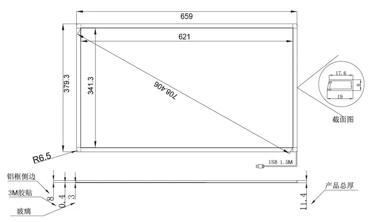 28 inch infrared touch frame dimension