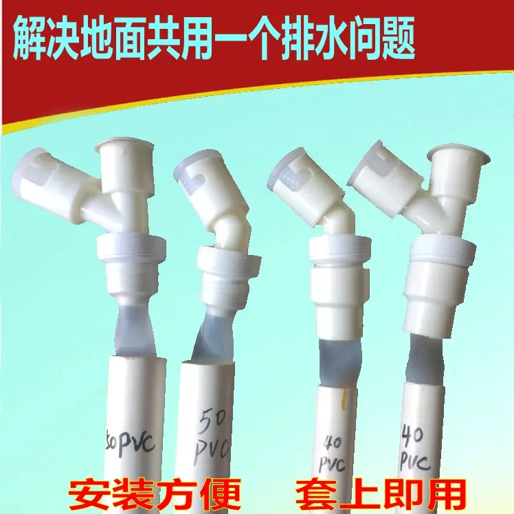 Anti odor core washing machine drain anti odor elbow core connector 50
