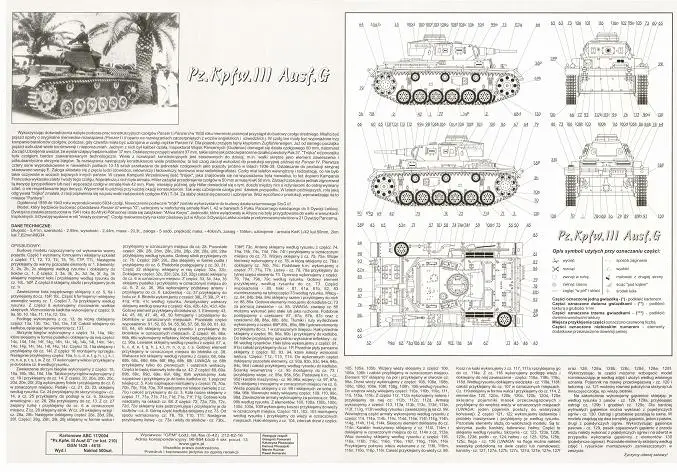 Бумажная модель Немецкий III G танк PM16GPM4