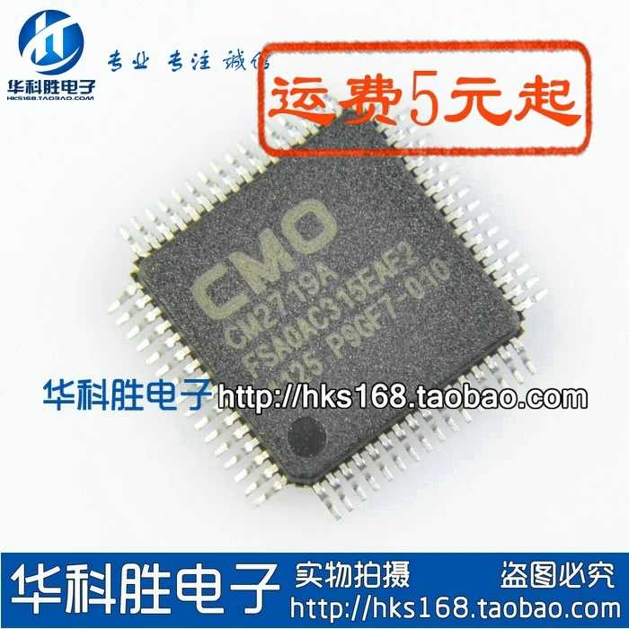 TSUMU58EK-LF-1 SW0617-M CM2719A AF2 AF1 IML7238 I7238 R2A20285FT SW0610-M FT5606NED LRX4311N0A SW0624 | Обустройство дома