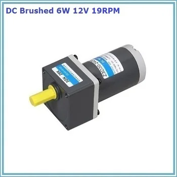 

6W 12V 19rpm output speed dc gear motor