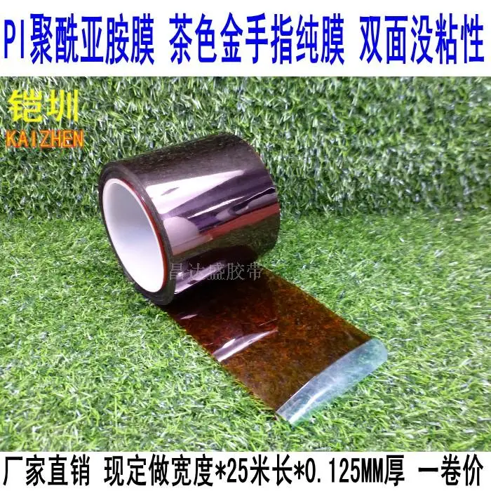 brown sem o filme dourado viscoso da