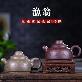 

Teapot Purple Ink For Imprinting Of Seals Section Mud Wholesale Li Wei Manual Famous Teapot Customized Travel Tea Set Agent