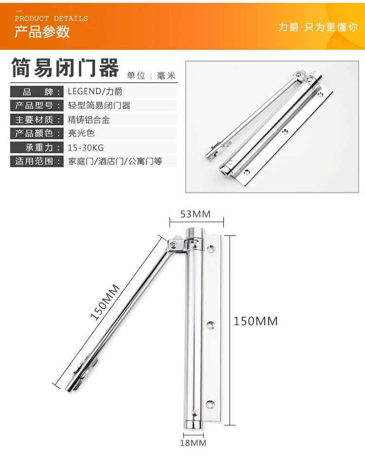 Дверной доводчик Одноместный пружинный Регулируемый поверхностный монтаж мини автоматическое закрывание противопожарная дверная фурнитура 15-30 кг