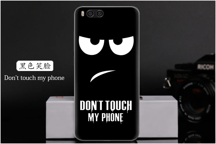 Don't touch my phone