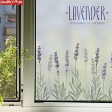 Фиолетовые Лавандовые статичные наклейки для матового стекла стеклянная пленка ванная комната балкон гостиная спальня детская комната ПВХ дверь пленка
