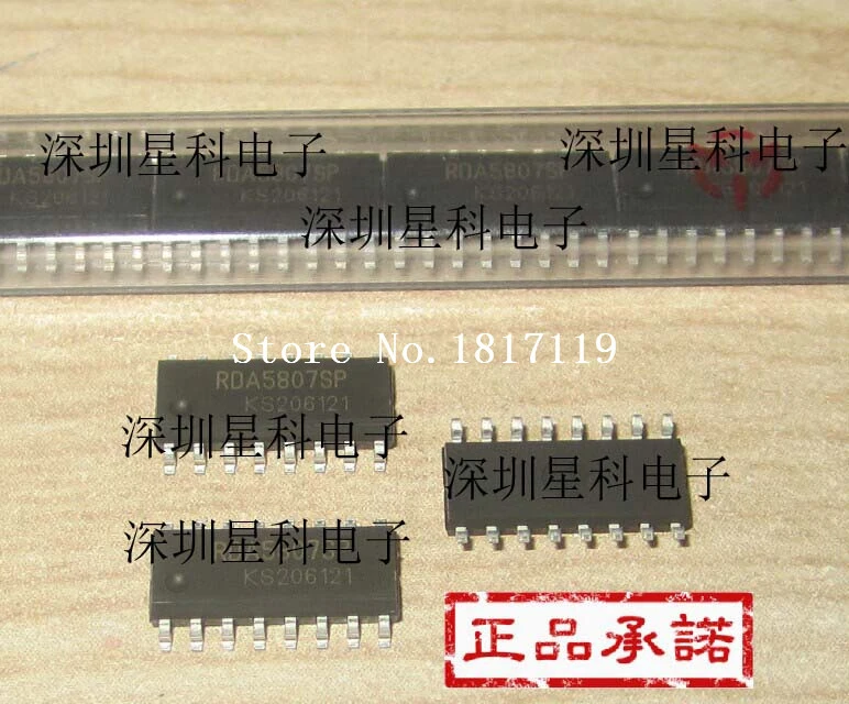 Rda5807sp RDA5807FP RDA5807NP RDA5868 RDA5870|RDA5807SP RDA5807FP ...