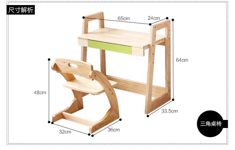 А, высокое качество, студенческий стол, набор стульев, регулируемая высота, Детский обучающий стол, набор мебели из цельного дерева, многоцветный, на выбор
