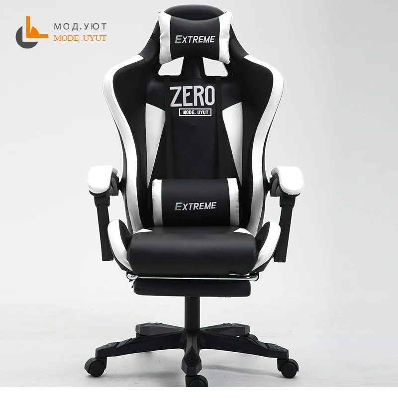  ZERO-L WCG gaming chair ergonomic computer armchair anchor home cafe game competitive seats free sh