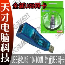 Обои для рабочего ноутбука Usb rj45 внешний usb сети ethernet card Very nice Подключи и играй, easy to install good