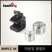 SmallRig BMPCC 4K монтажный зажим для камеры с противовесом для DJI Ronin S и Zhiyun weepcc Lab/Crane Series Gimbals-2274