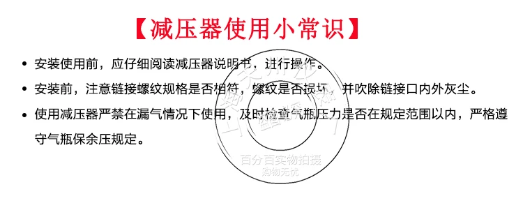 Tianchuan YQD-11 редуктор давления азота двухступенчатый большой поток редуктор давления Шанхай редуктор давления