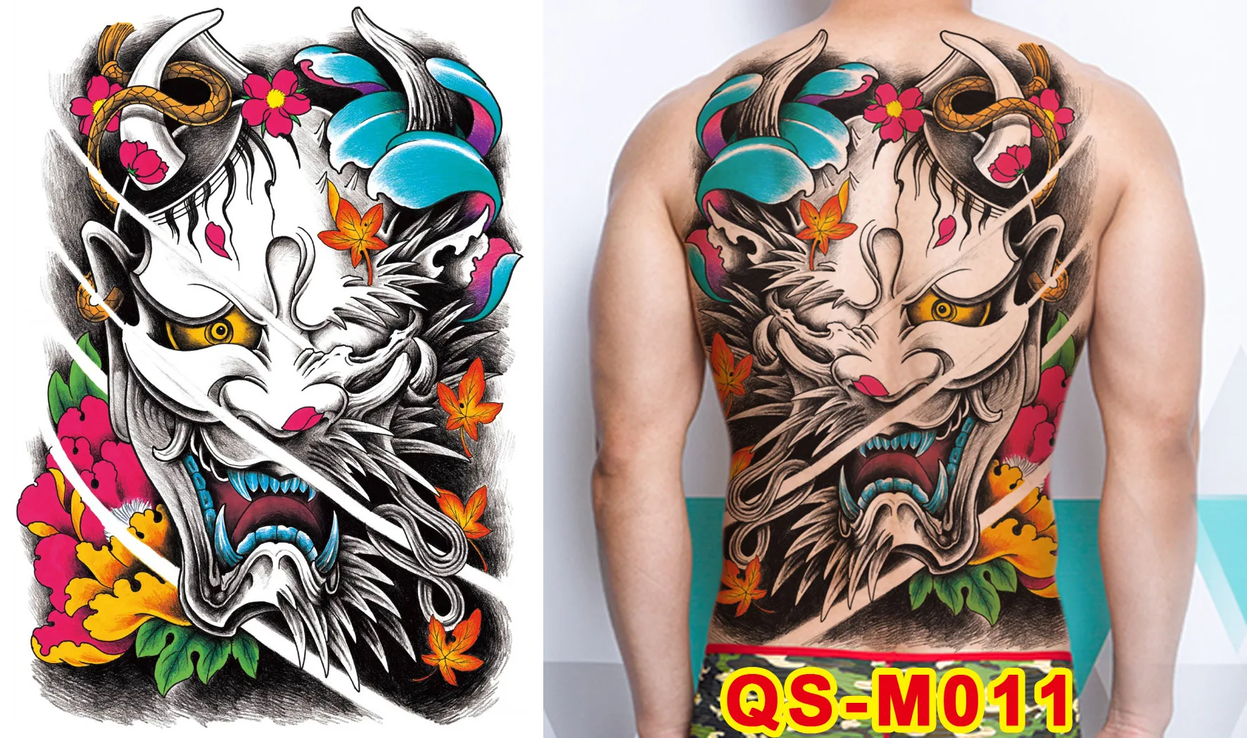 Swag большая полная спина мгновенная Татуировка одноразовые поддельные татуировки водонепроницаемые большие временные татуировки наклейки для мужчин и женщин 48x35 см 1 штука