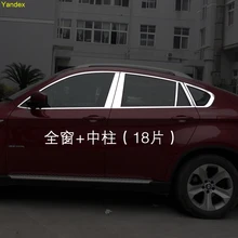 Яндекс нержавеющей стали высокого качества окна отделкой яркой отделкой 18 шт. для BMW X6 2008-2013