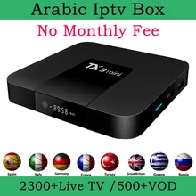 TX3 font b Android b font font b 7 1 b font Smart font b TV