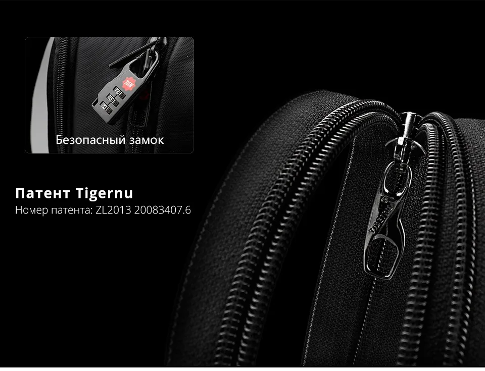 Tigernu бренд Anti theft 1" ноутбук мужской рюкзак нейлон водостойкие для женщин тетрадь сумка Mochila школьная мужской женский