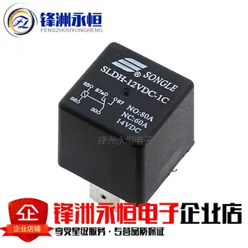 

Free shipping 1PCS PSLDH-12VDC-1C A set of conversion 5 feet 60A14VDC wide pin socket type 4142
