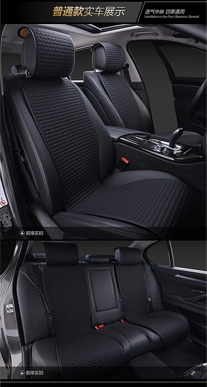 car seat cushion 11