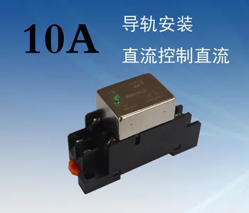 

10A Ultra-small DC Solid State Relay SDD-10HZ Socket Type Rail Mounted Output 0-50V DC