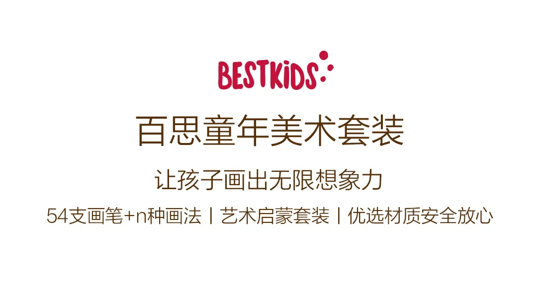 Xiaomi Youpin детство Художественный набор Детские мелки кисть детская игрушка для просветления