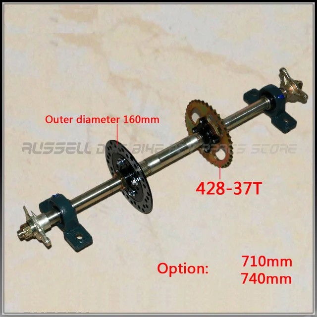 Квадроцикл квадроцикл багги картинг задний мост полный комплект в сборе с несущей ступицы колеса тормозной диск цепь sporket 71 см 74 см 428