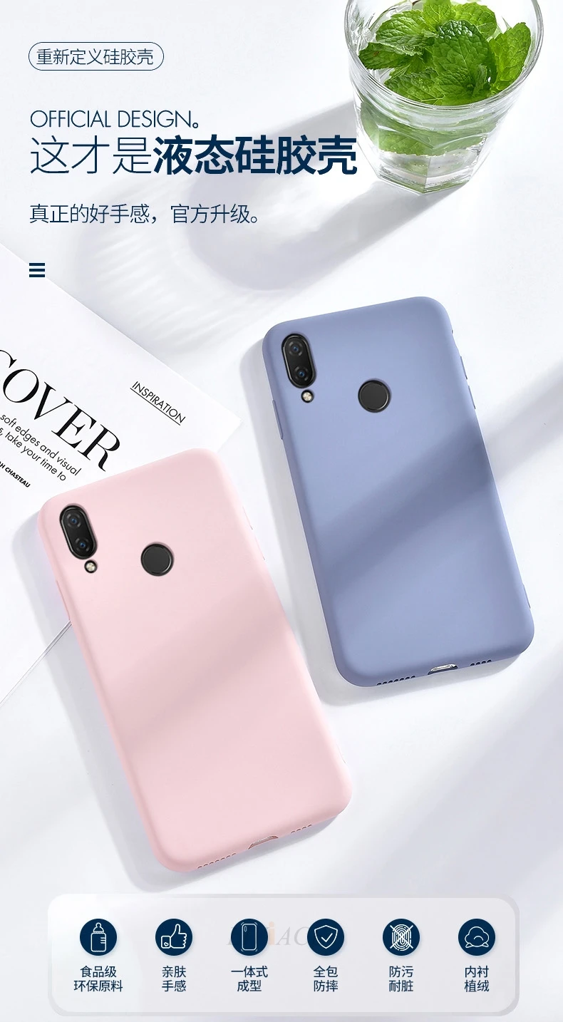 Чехол для мобильного телефона huawei y9 y7 y6 prime pro жидкий силиконовый чехол для телефона s для huawei p smart plus мягкая задняя крышка