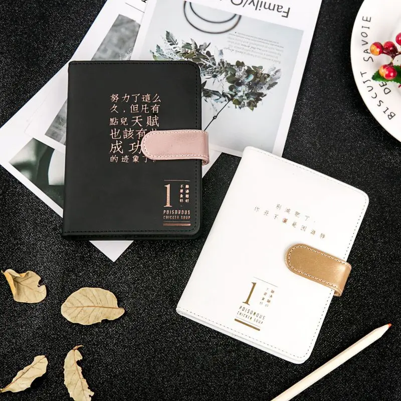 

Poisoned Chicken Soup Thickened Leather Fashion Personality Hand Account Notes Student Plan