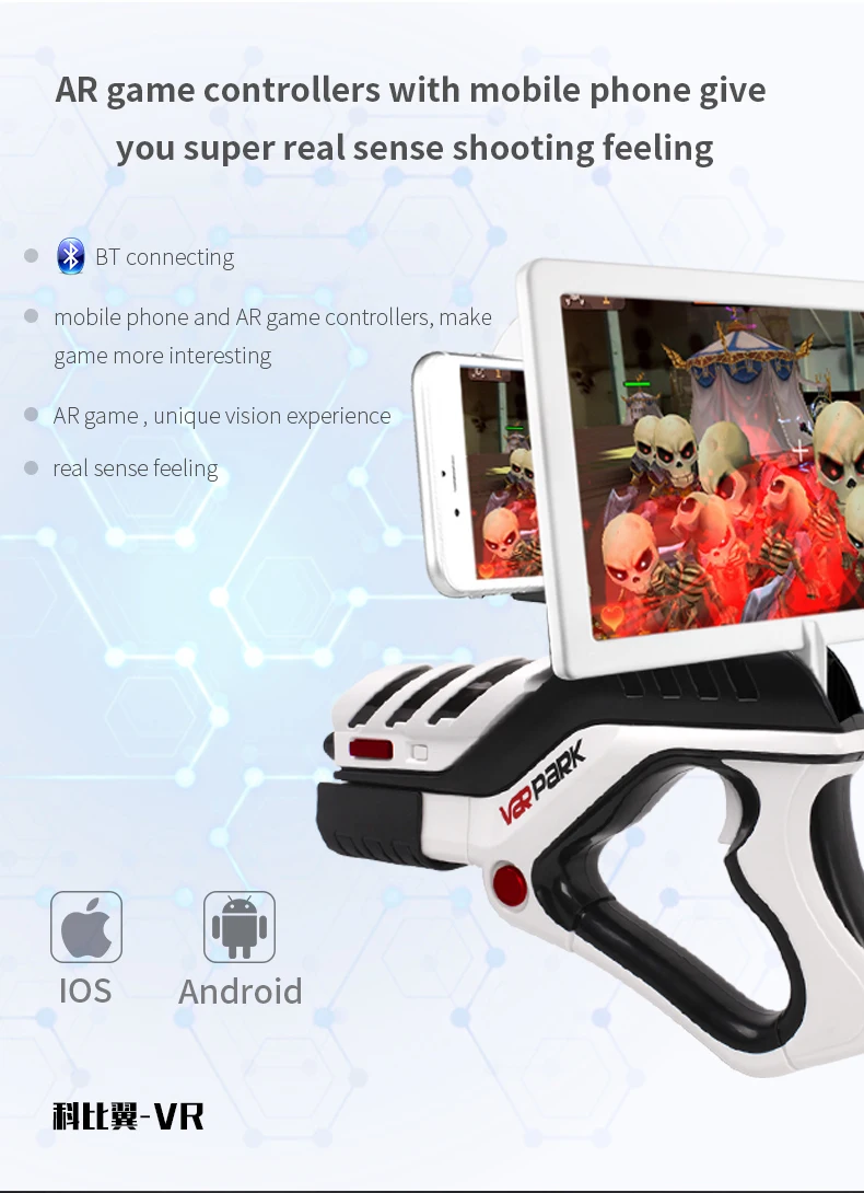 [Cobirey] VRARguns Bluetooth реальные мобильные игры Дополненная реальность Улучшенная умная декомпрессия AR ручки стрельба игры для детей