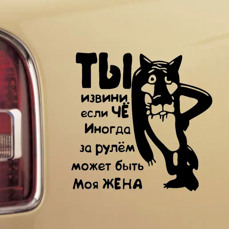 Cute stickers for cars 3D vinyl Sticker Baby on Board style auto decal