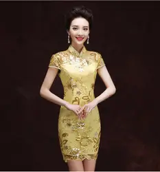 Желтый Cheongsam современные китайские традиционные свадебное платье Мода 2017 г. женщина Vestido Восточный коротким Платья Мини Qipao Calipso