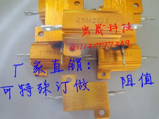 RX24-25W 12В 25 Вт Мощность металлический корпус проволочный резистор Автомобильные