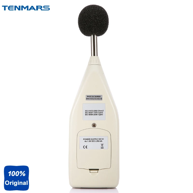 ST-107 Высокоточный usb-интерфейс интегрирующий измеритель уровня звука