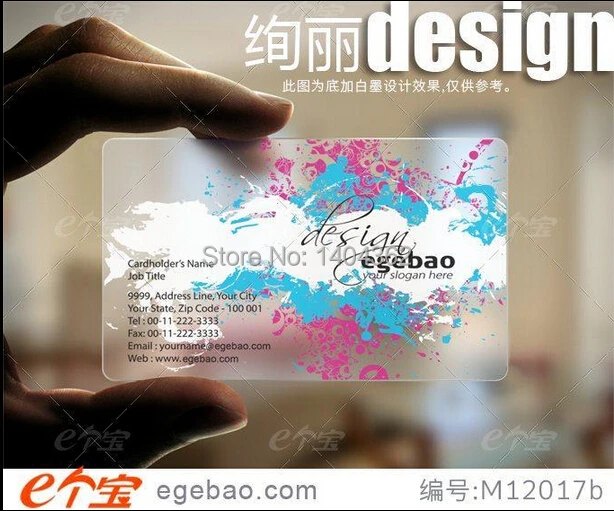 one sided printing Custom business cards visit card transparent /White ink PVC Business Cards NO.2177 | Канцтовары для офиса и