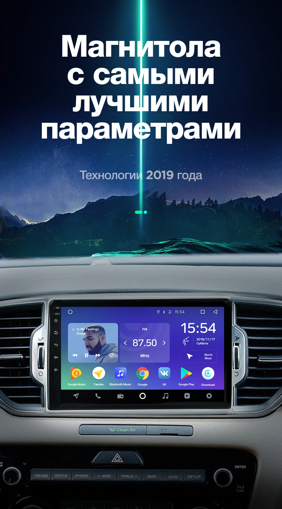 TEYES SPRO Штатное Головное устройство For KIA Sportage QL 3 4 GPS Android 8.1 aвтомагнитола магнитола автомагнитолы Андроид для Киа Спортейдж аксессуары штатная магнитола автомобильная мультимедиа