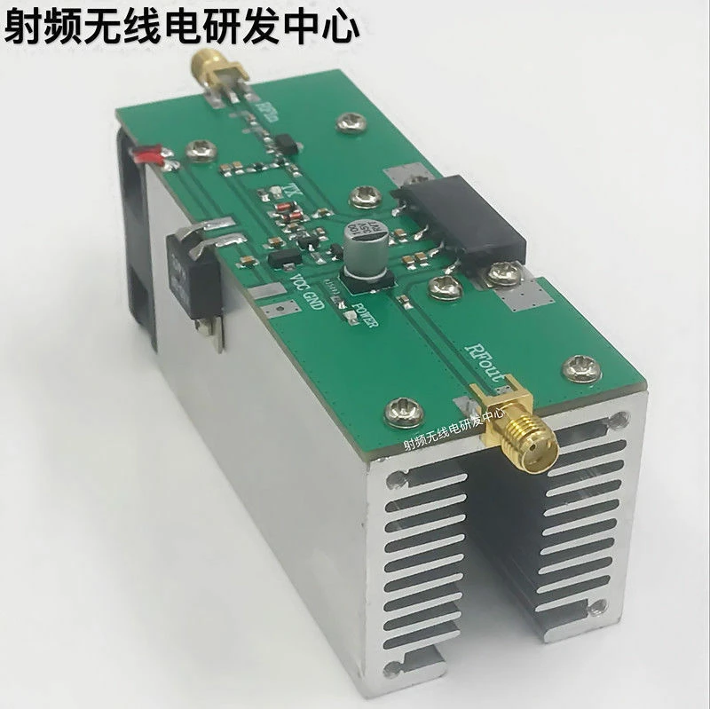 350-480mhz 13w UHF RF radio power amplifier amp DMR Heatsink Fan