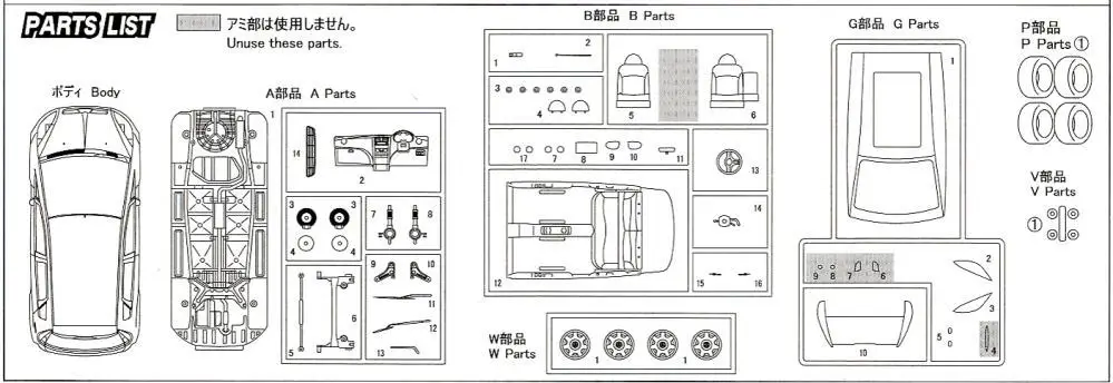 Mitsubishi Colt 1/24 модель автомобиля 03790