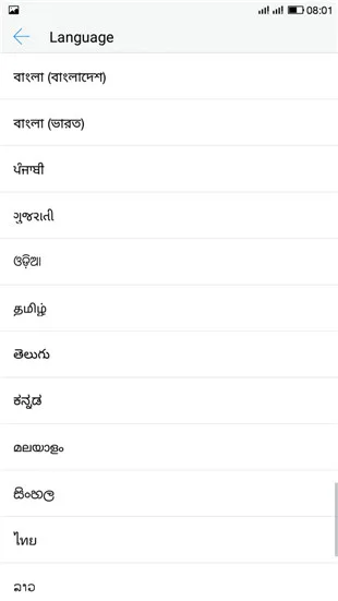 Screenshot_19700831-080120