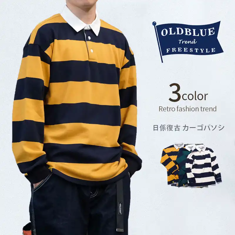 long sleeve striped shirt outfits