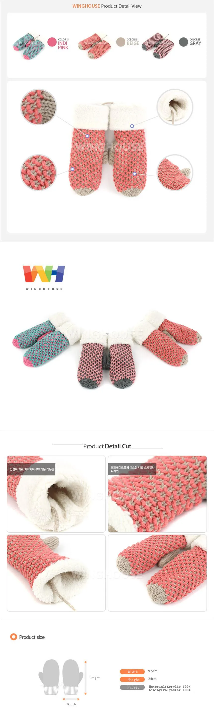 Детские двухцветные перчатки в Корейском стиле; теплые вязаные перчатки для девочек; сезон осень-зима