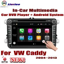 For Volkswagen VW Caddy 2004~2013 Car Android GPS Navigation DVD Player Radio AMP BT USB SD AUX WIFI HD Screen Multimedia 