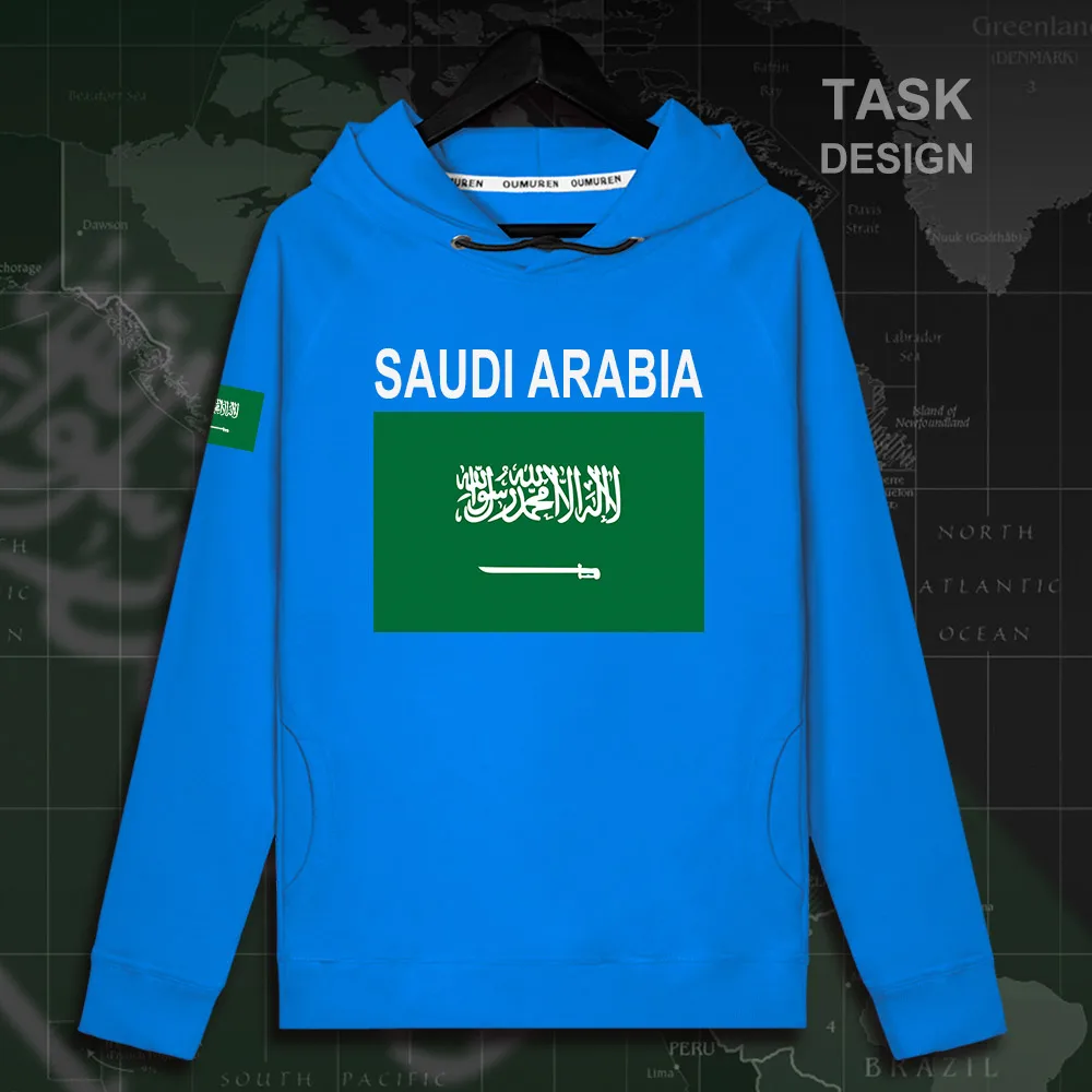 HNAT_SaudiArabia02_MA02brightblue