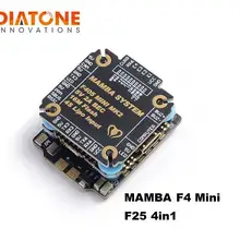 Diatone Mamba F405 Mini Mkii Betaflight Контроллер полета и 25a Esc 2-4s Dshot600 стек Fpv гоночный бесщеточный Esc для Rc