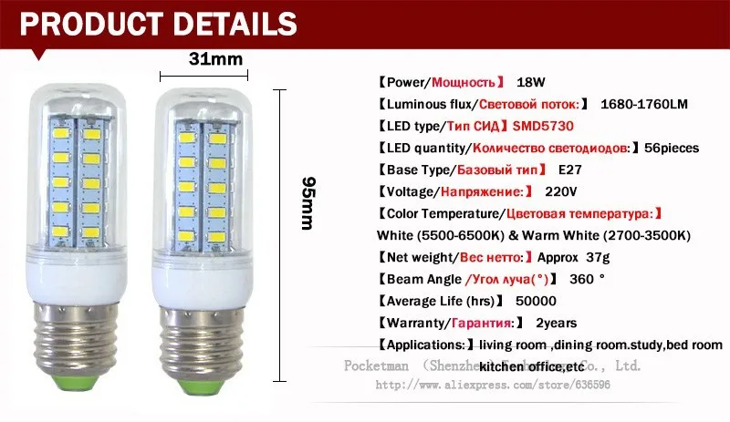 E27 E14 светодиодный светильник лампа AC 220 V SMD 5730 светодиодный кукурузная лампа светильник ing лампы проектора 69/48/36/24 светодиодный E27 светодиодный лампы