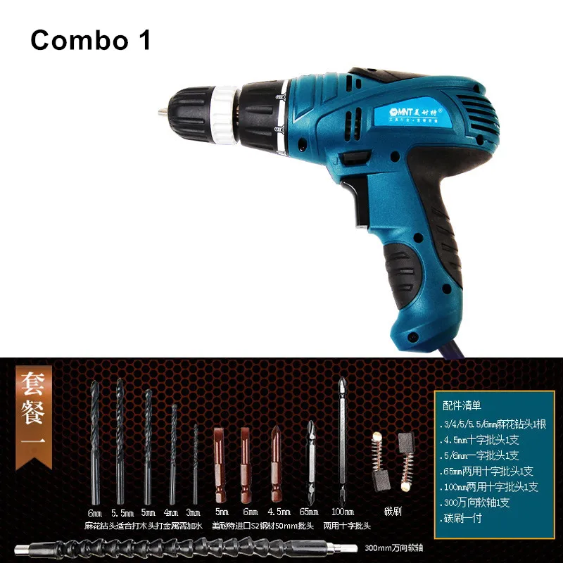 23 gear electric drill variable speed straight plug electric