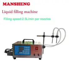 Машина для наполнения жидкостью с 2 насадками для сока молока эфирное масло вино микрокомпьютер количественный наполнитель